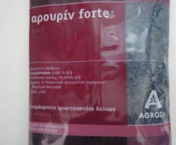 δολωμα ποντικιων